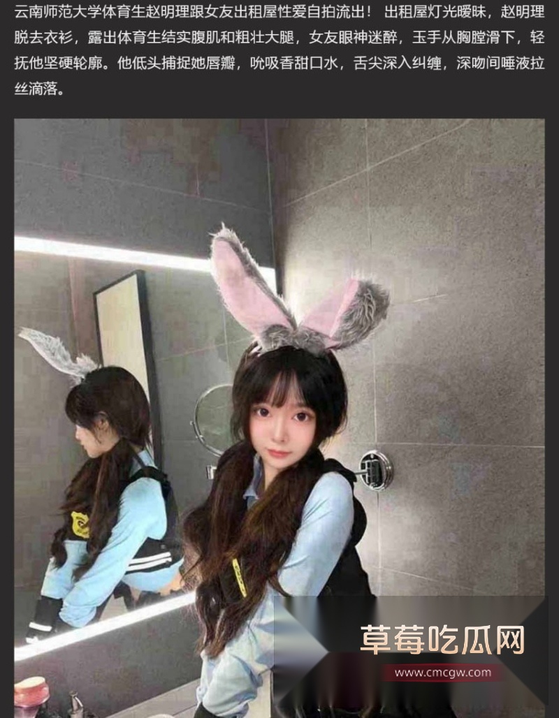 云南师范学院的高颜值校花跟体育生男友出租屋做爱视频曝 9 云南师范学院的高颜值校花跟体育生男友出租屋做爱视频曝 9