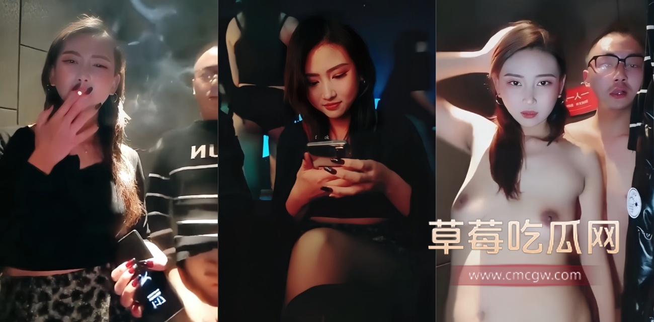 夜店女王 大啾啾 酒吧厕所私密流出.jpg