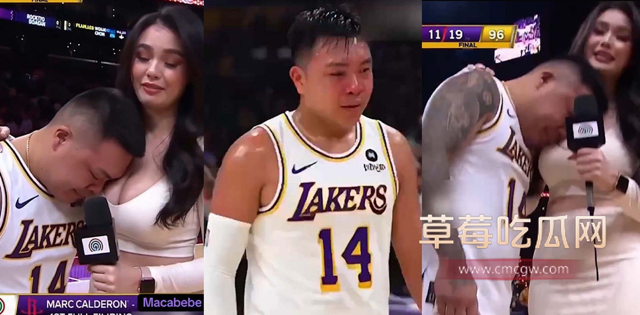 一个男球迷靠美女记者怀里痛哭的画面刷爆网络.jpg