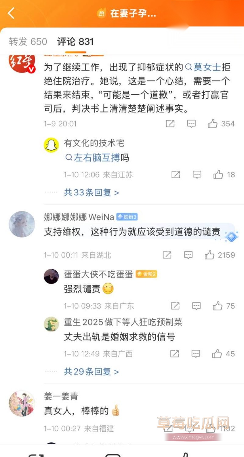 清华化学系博士聂思洋以及女子照片5 清华化学系博士聂思洋以及女子照片5