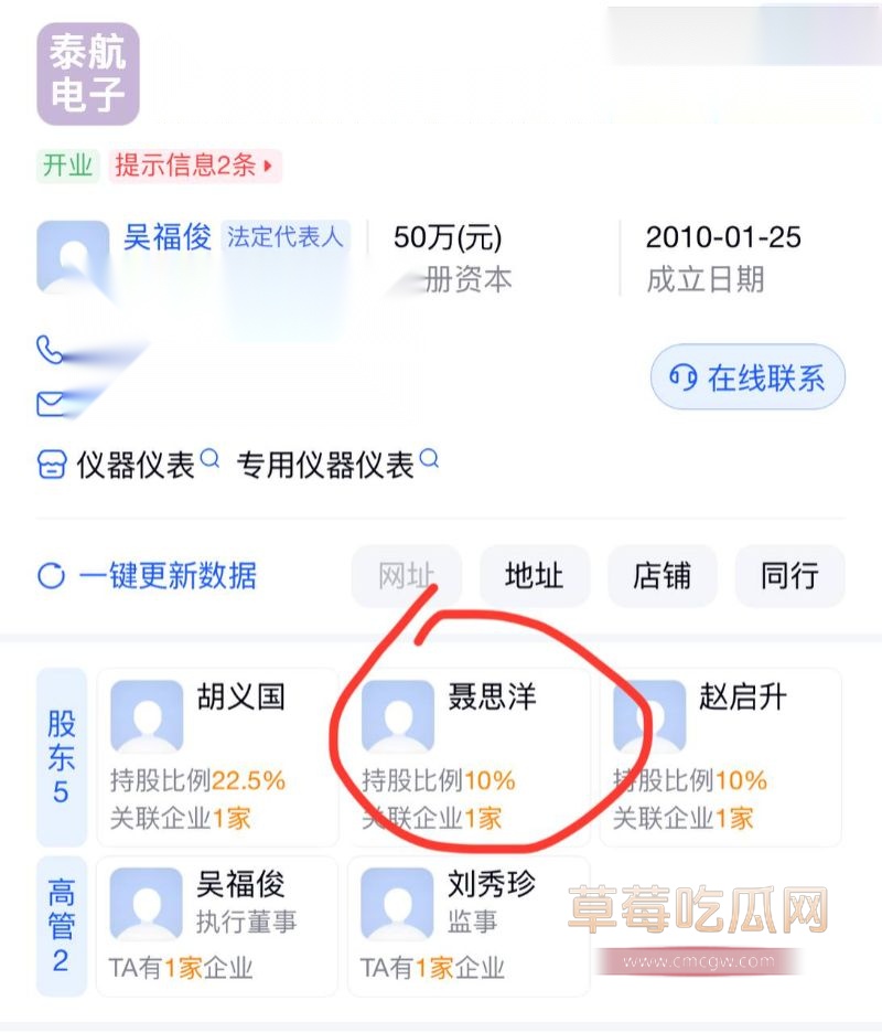 清华化学系博士聂思洋以及女子照片10 清华化学系博士聂思洋以及女子照片10