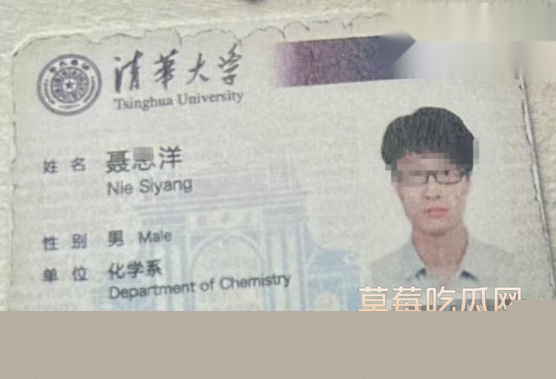 清华化学系博士聂思洋以及女子照片16 清华化学系博士聂思洋以及女子照片16
