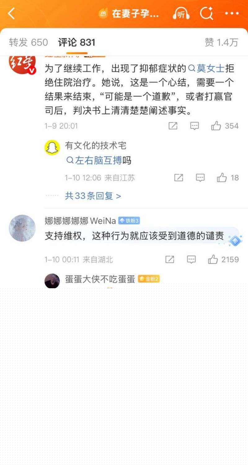 女子举报清华大学化学系博士聂思洋22 女子举报清华大学化学系博士聂思洋22