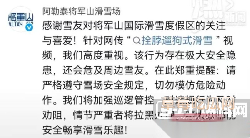 新疆阿勒泰将军山滑雪5 新疆阿勒泰将军山滑雪5