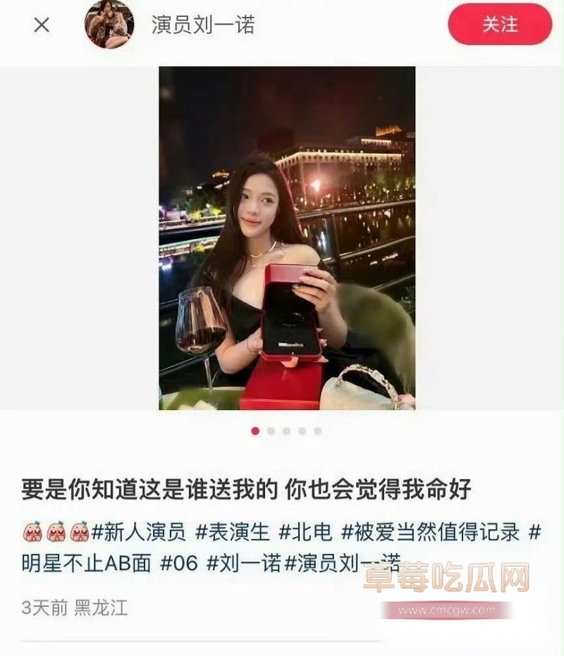 刘一诺晒出了很多同款1