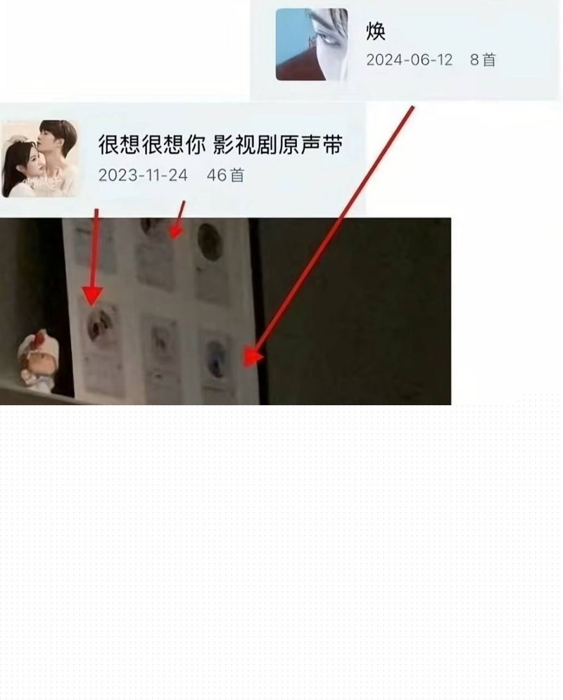 刘一诺晒出了很多同款6