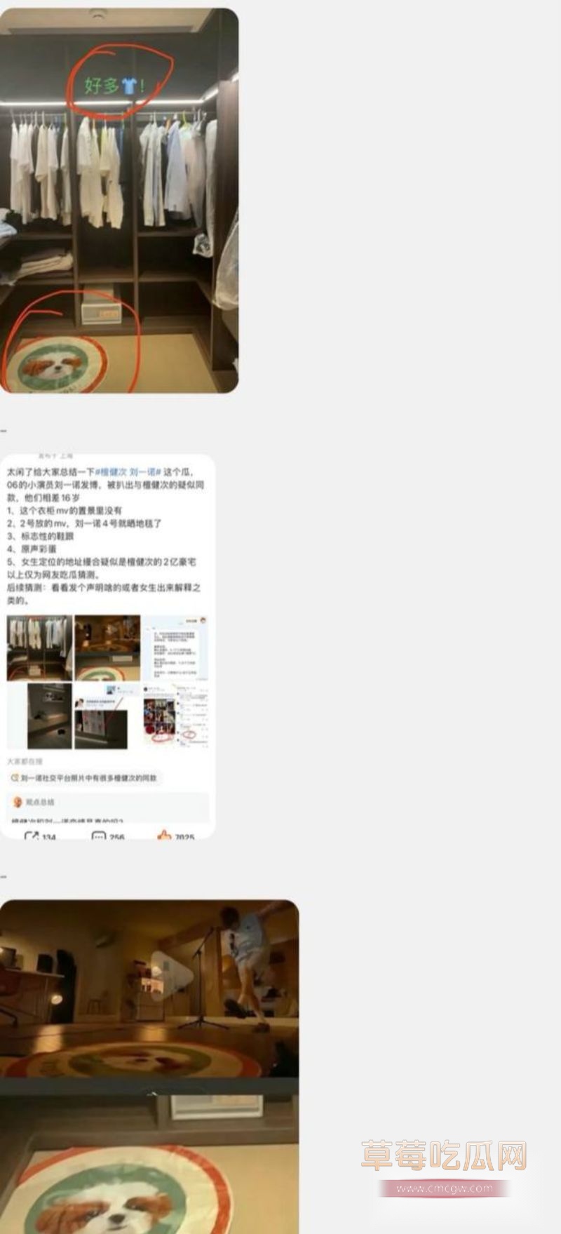 刘一诺晒出了很多同款8