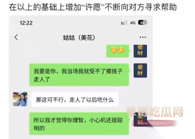 舅妈的爱情故事6