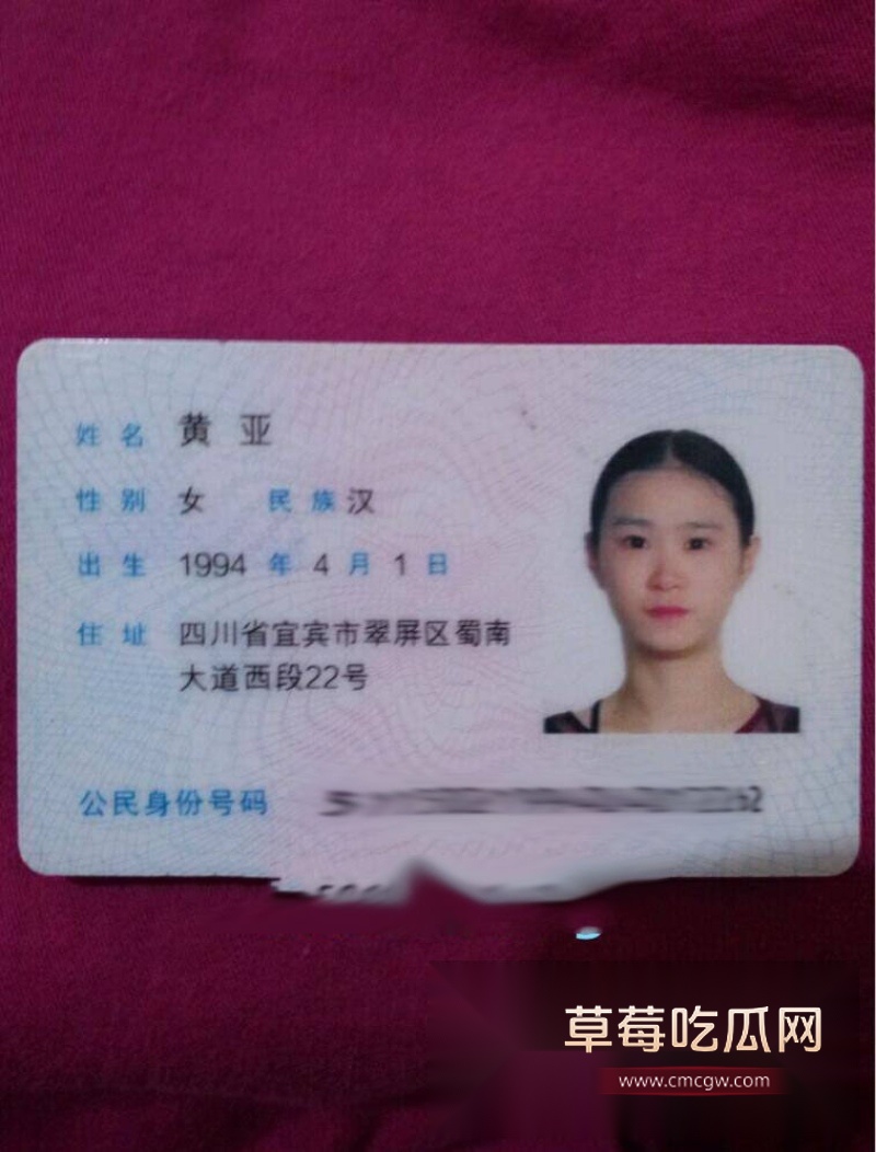 四川宜宾市少女黄亚裸贷视频泄漏 1