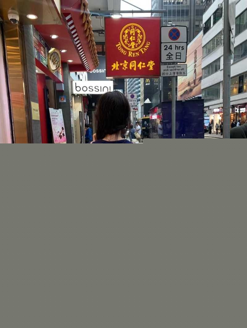 山东顶级反差少女 1 山东顶级反差少女 1