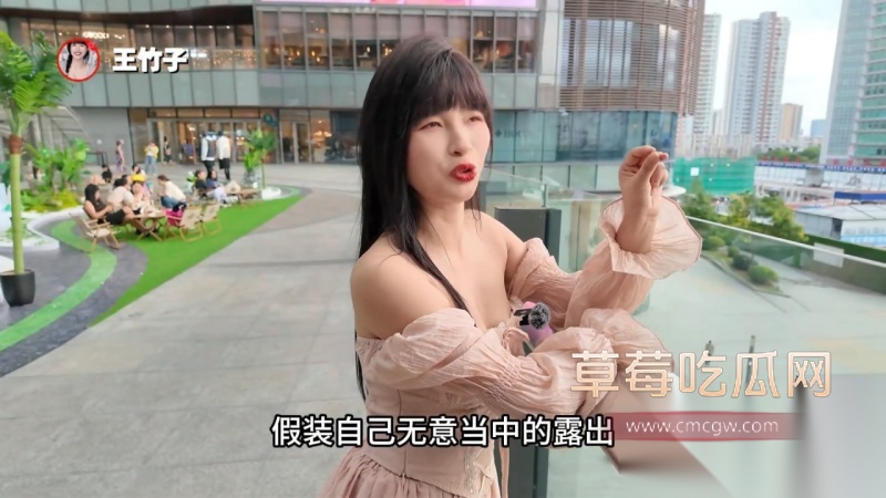 sm界顶级网黄 王竹子  1