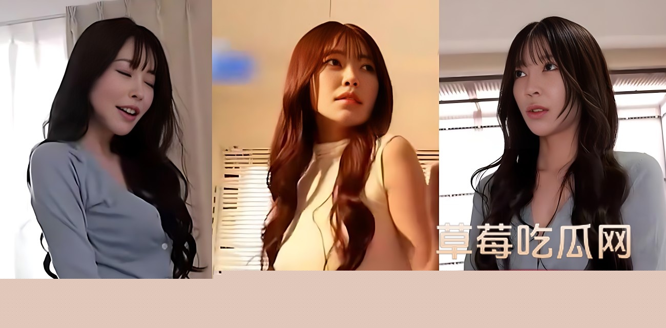 水果派AV解说女优森日向子的家庭乱伦精品.jpg 水果派AV解说女优森日向子的家庭乱伦精品.jpg