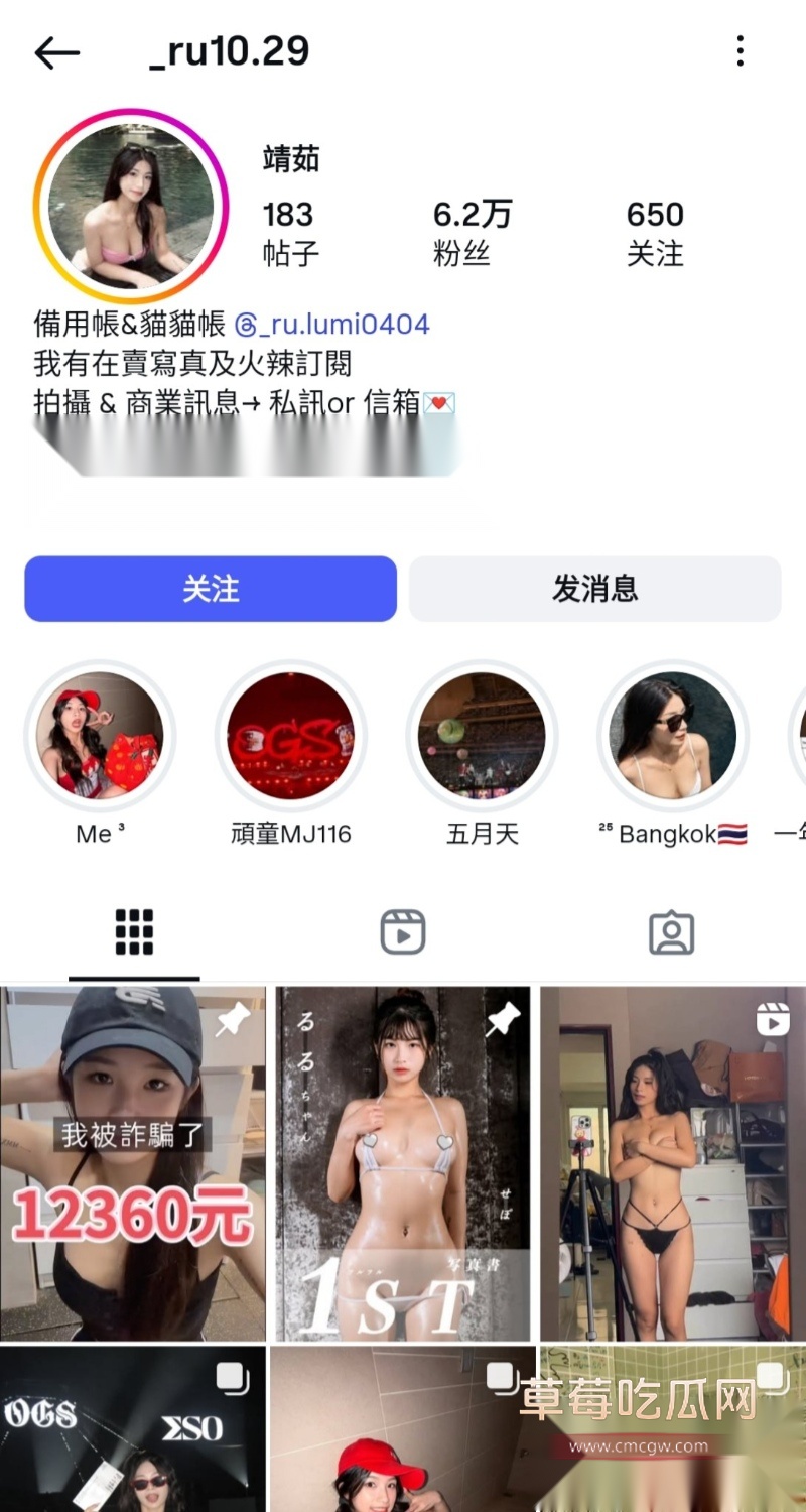 IG极品身材网红靖茹 30 IG极品身材网红靖茹 30