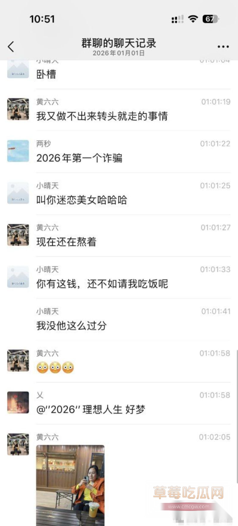 网友哭诉自己网恋受骗而含泪接受1 网友哭诉自己网恋受骗而含泪接受1