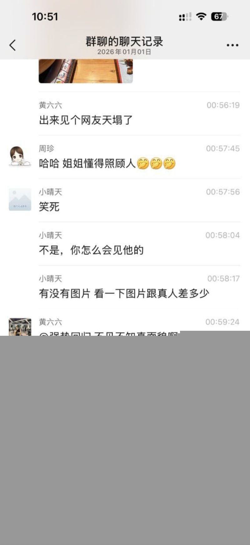 网友哭诉自己网恋受骗而含泪接受2 网友哭诉自己网恋受骗而含泪接受2