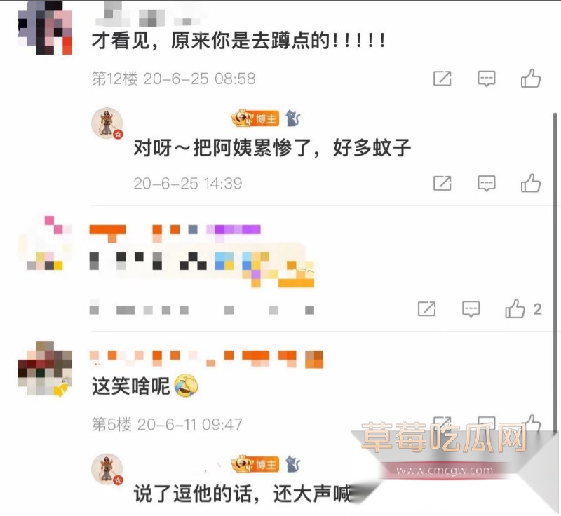 粉丝七问颜安居然是同性恋 5