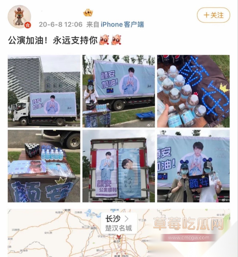 粉丝七问颜安居然是同性恋 6