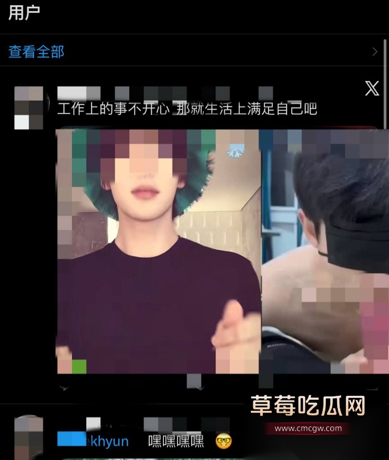 粉丝七问颜安居然是同性恋 27