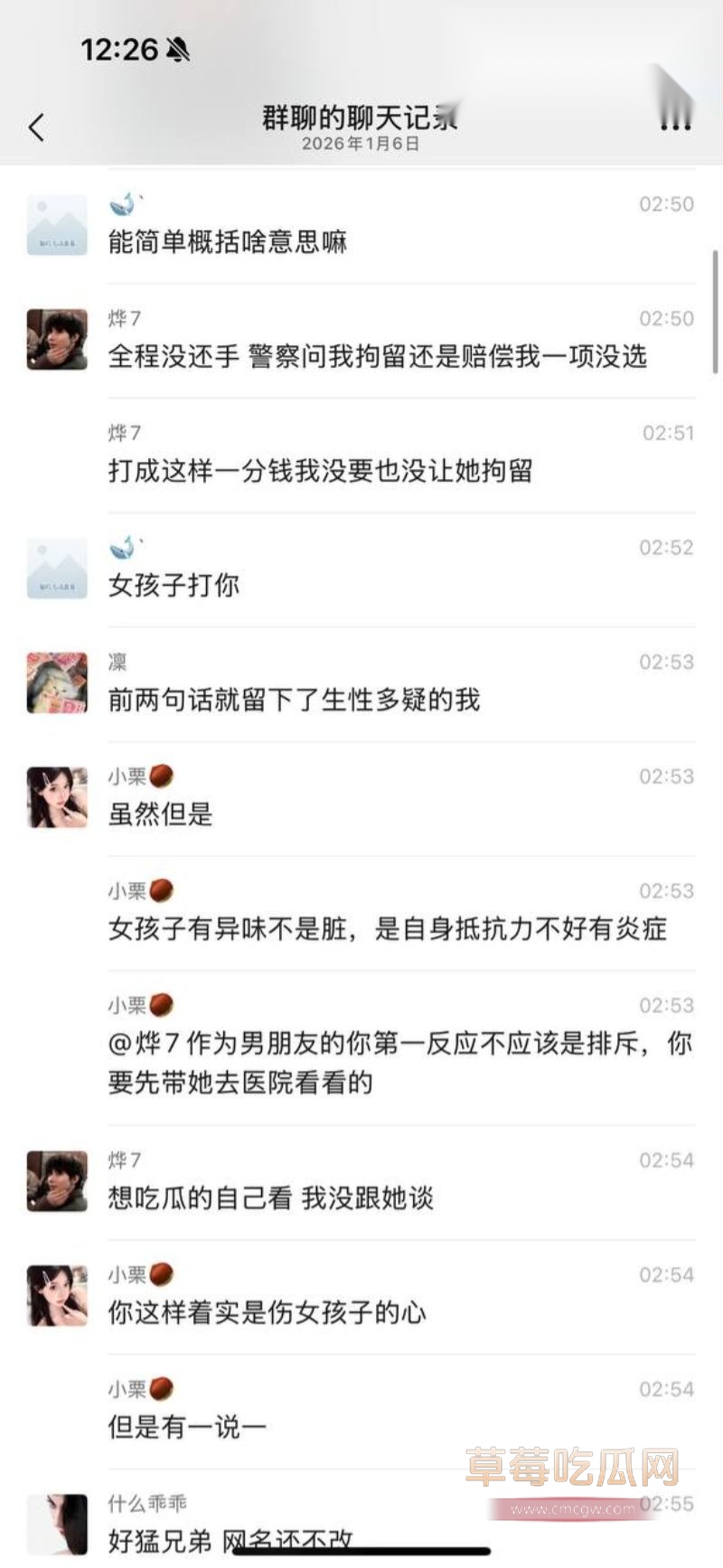 男模烨7与富婆的聊天记录18 男模烨7与富婆的聊天记录18