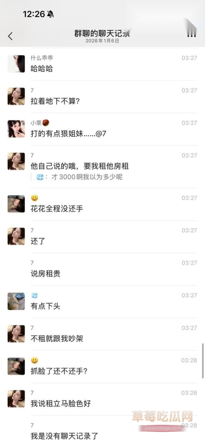 男模烨7与富婆的聊天记录34 男模烨7与富婆的聊天记录34