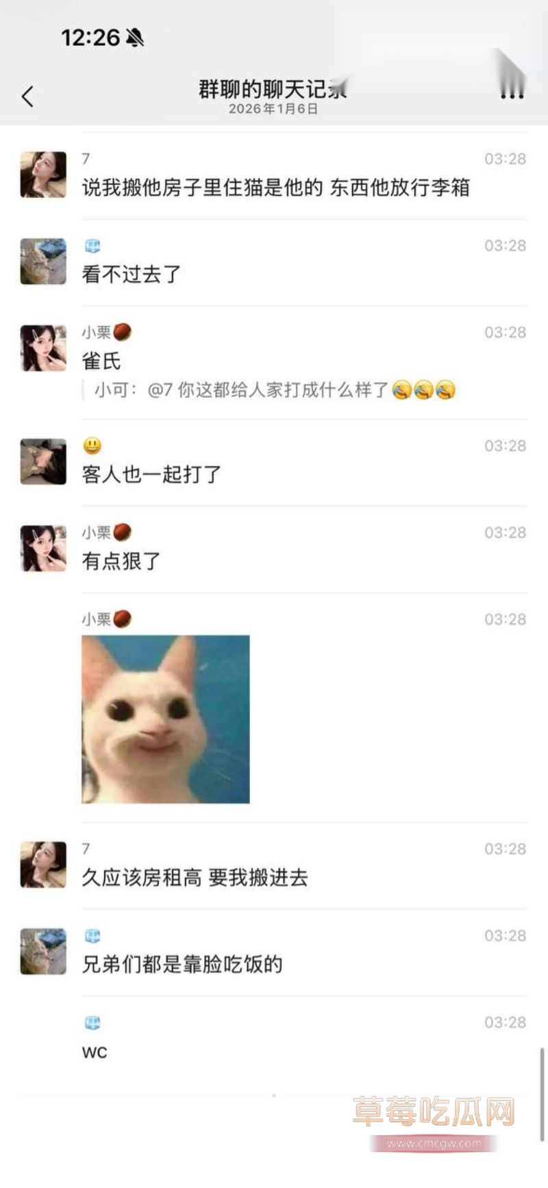 男模烨7与富婆的聊天记录36 男模烨7与富婆的聊天记录36