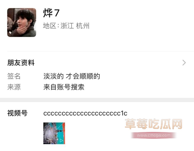 男模烨7跟富婆鱼死网破1 男模烨7跟富婆鱼死网破1