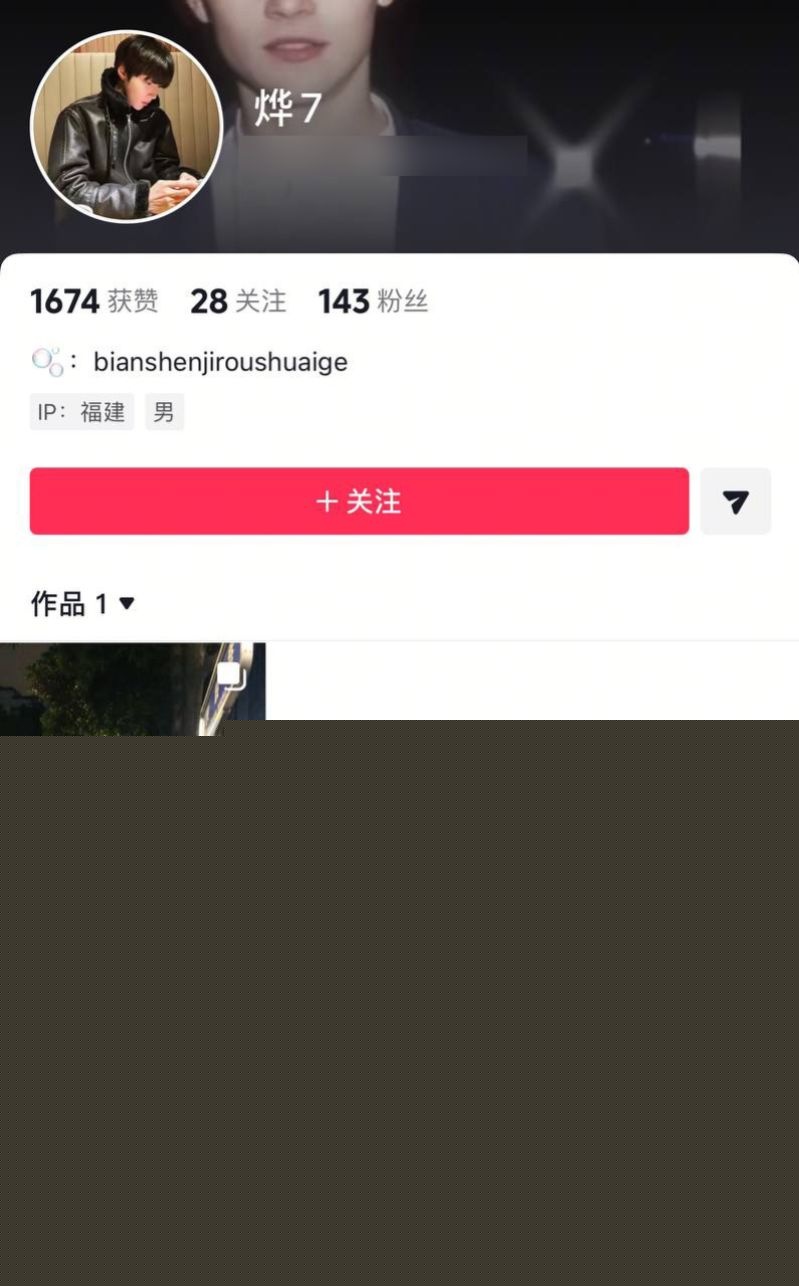 男模烨7跟富婆鱼死网破2 男模烨7跟富婆鱼死网破2