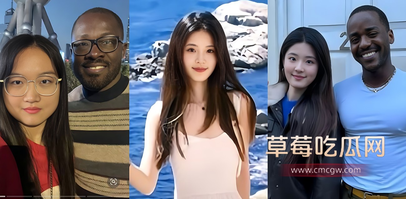 集美自述为黑人男友与全世界为敌.jpg 集美自述为黑人男友与全世界为敌.jpg