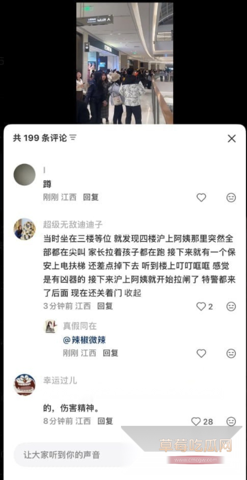 南昌市万象城 1 南昌市万象城 1