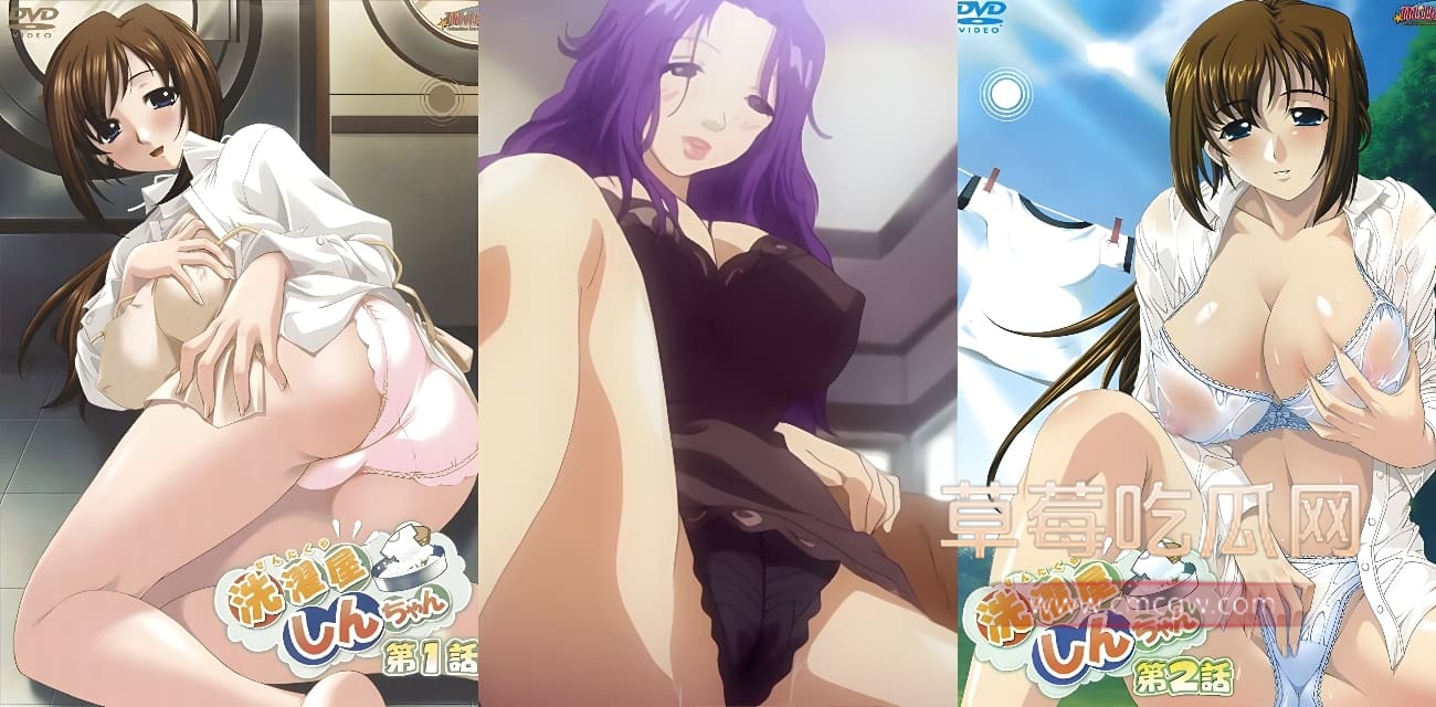 日本动漫AV洗衣店小新合集无码曝光.jpg 日本动漫AV洗衣店小新合集无码曝光.jpg