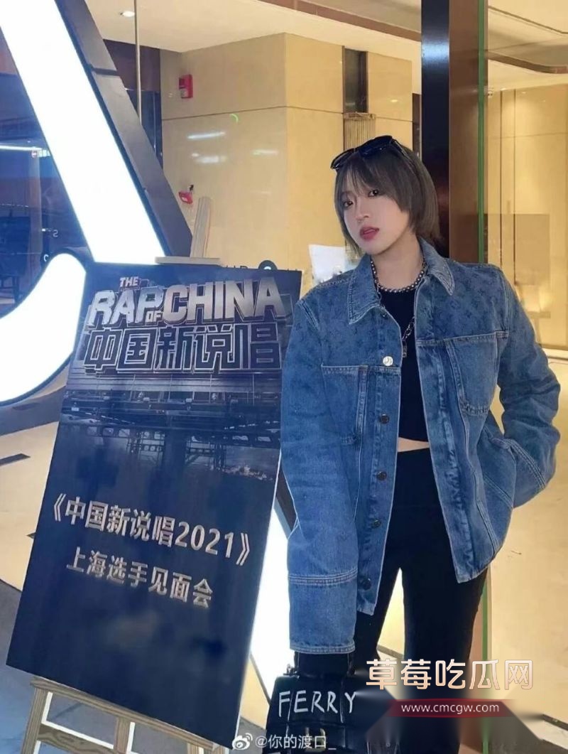 网红你的渡口生前的记录5