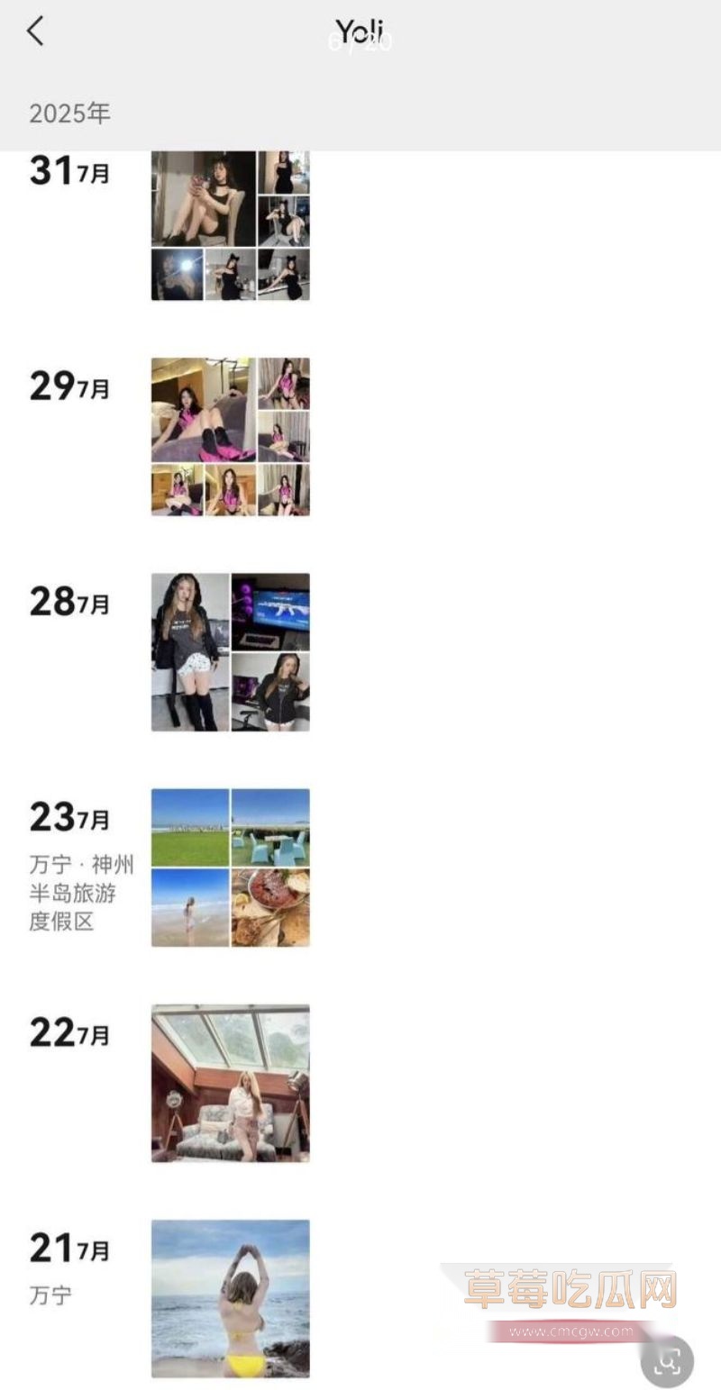 网红你的渡口生前的记录7