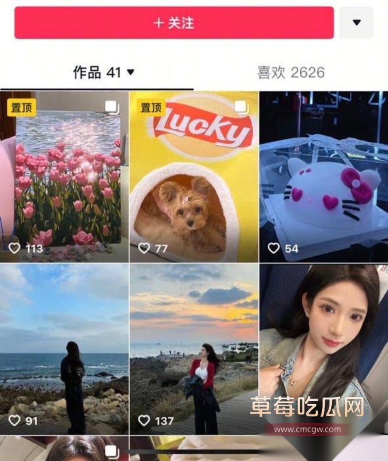 反差少女吴馨 10 反差少女吴馨 10
