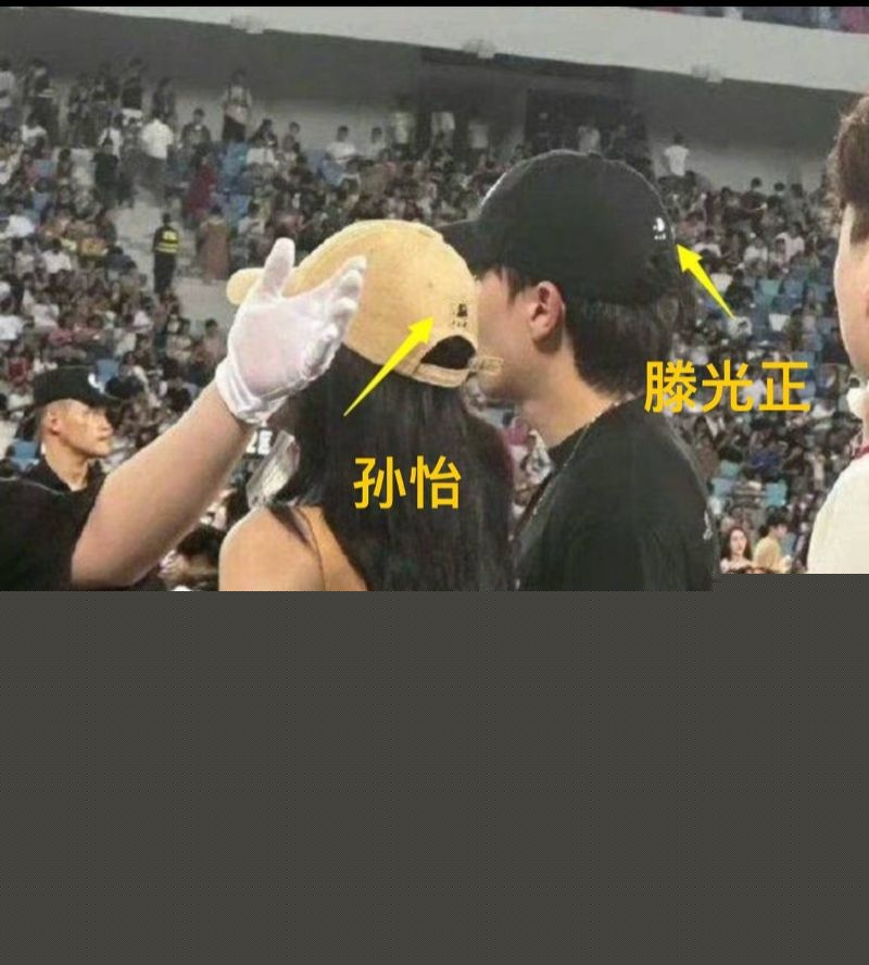 孙怡早年知三当三的黑历史4