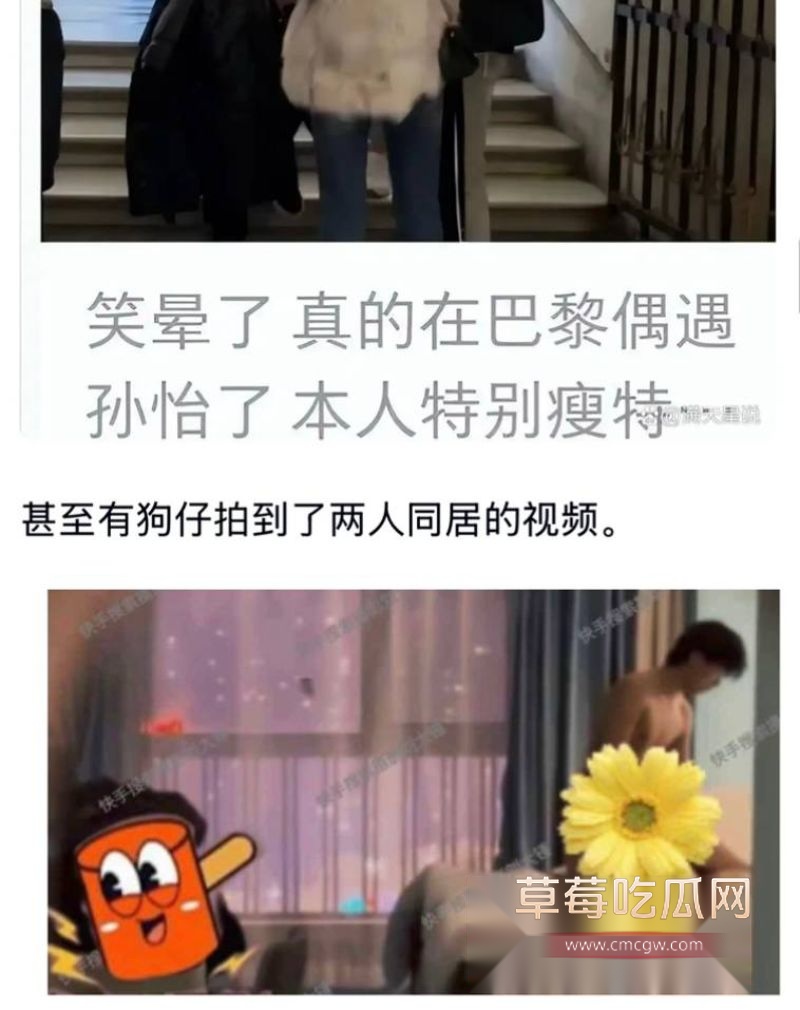 孙怡早年知三当三的黑历史9