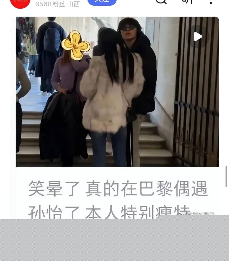 孙怡早年知三当三的黑历史12