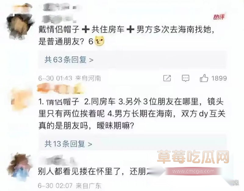 孙怡早年知三当三的黑历史22