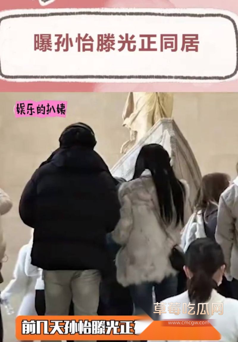 孙怡早年知三当三的黑历史24