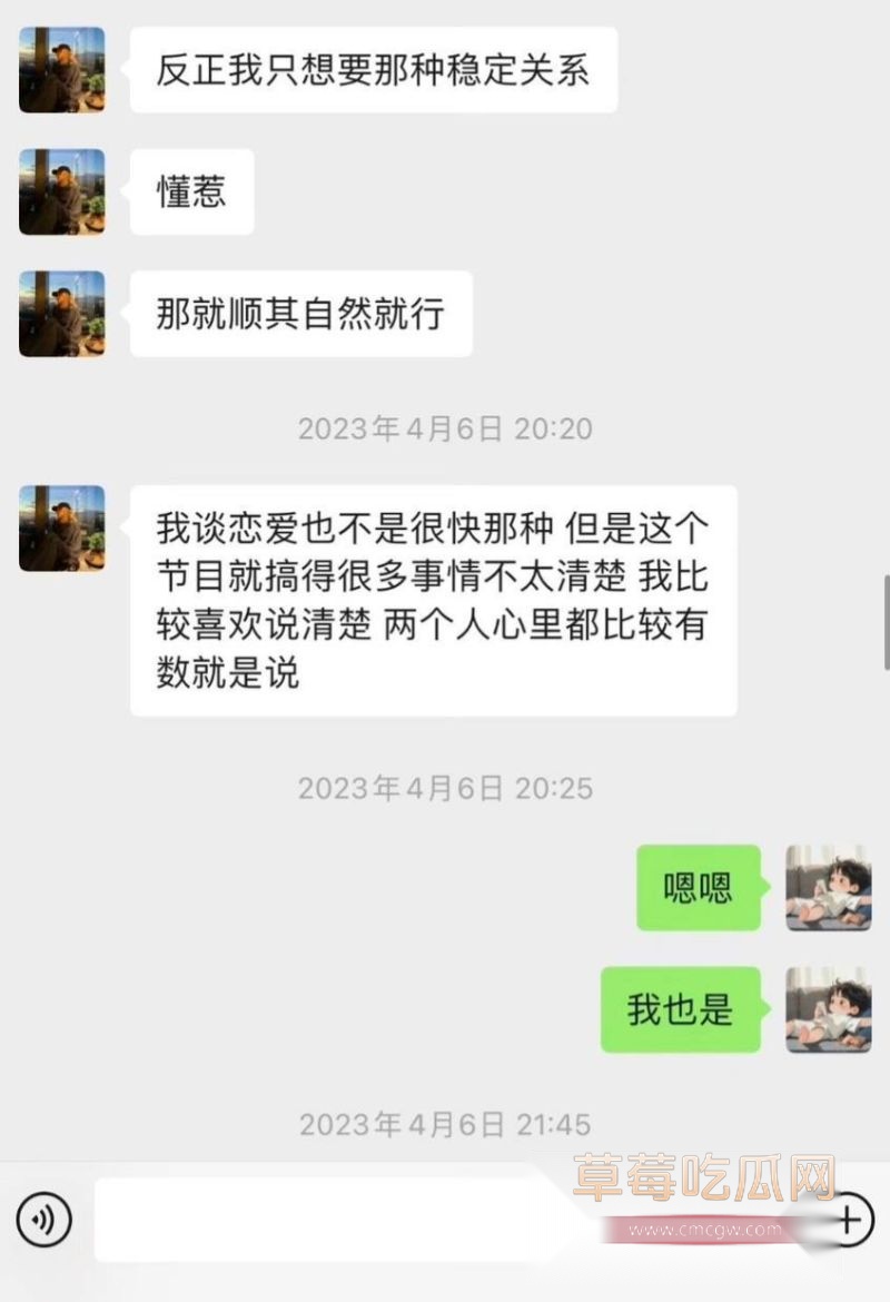 孙怡早年知三当三的黑历史26