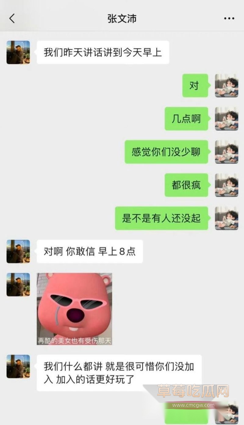 孙怡早年知三当三的黑历史28