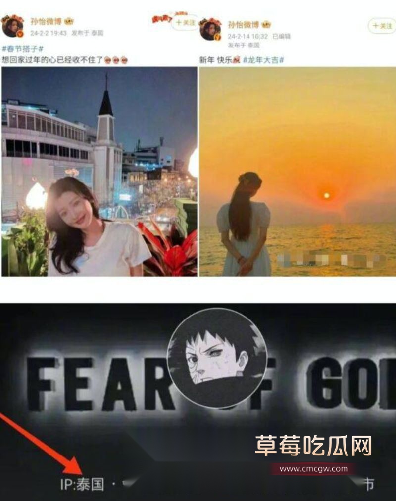 孙怡早年知三当三的黑历史29