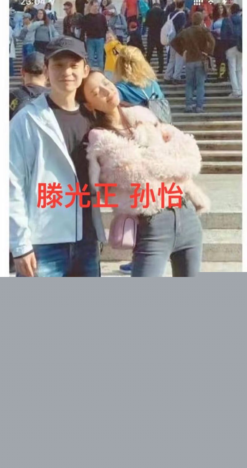 孙怡早年知三当三的黑历史42