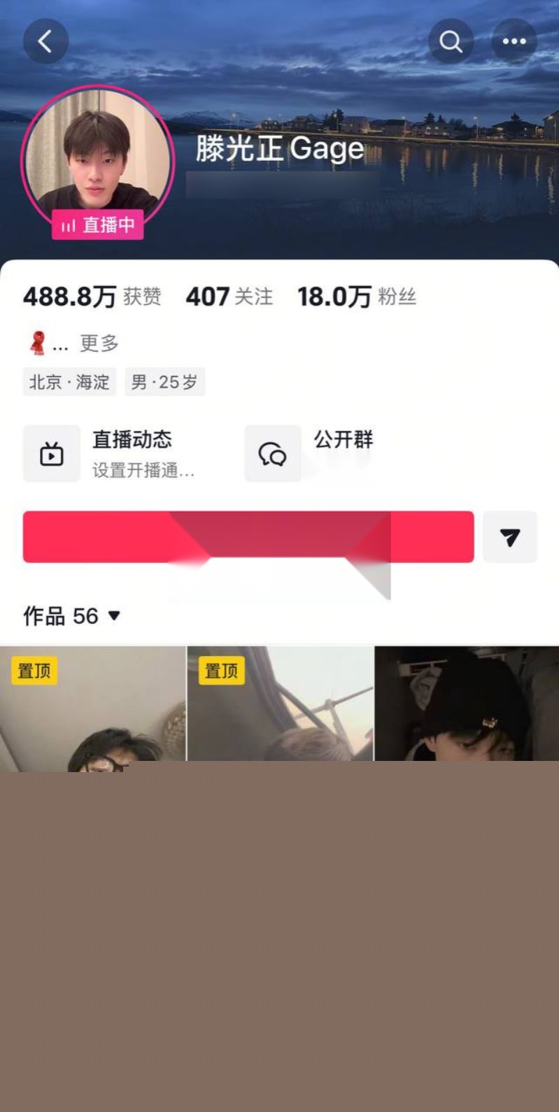 孙怡早年知三当三的黑历史44