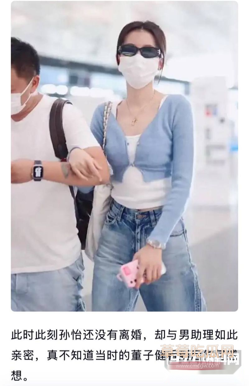 孙怡背着老公和男助理搂搂抱抱4