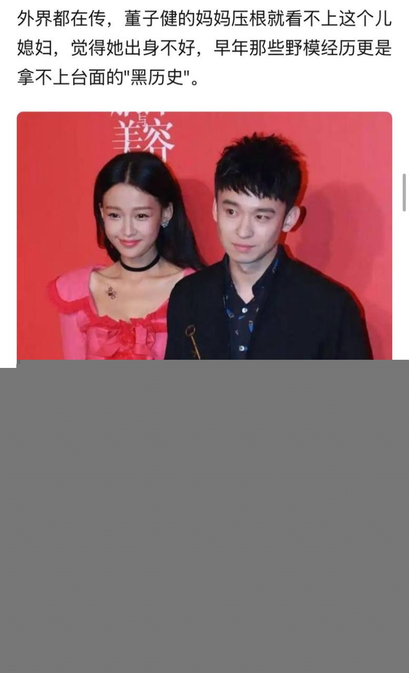 孙怡背着老公和男助理搂搂抱抱7