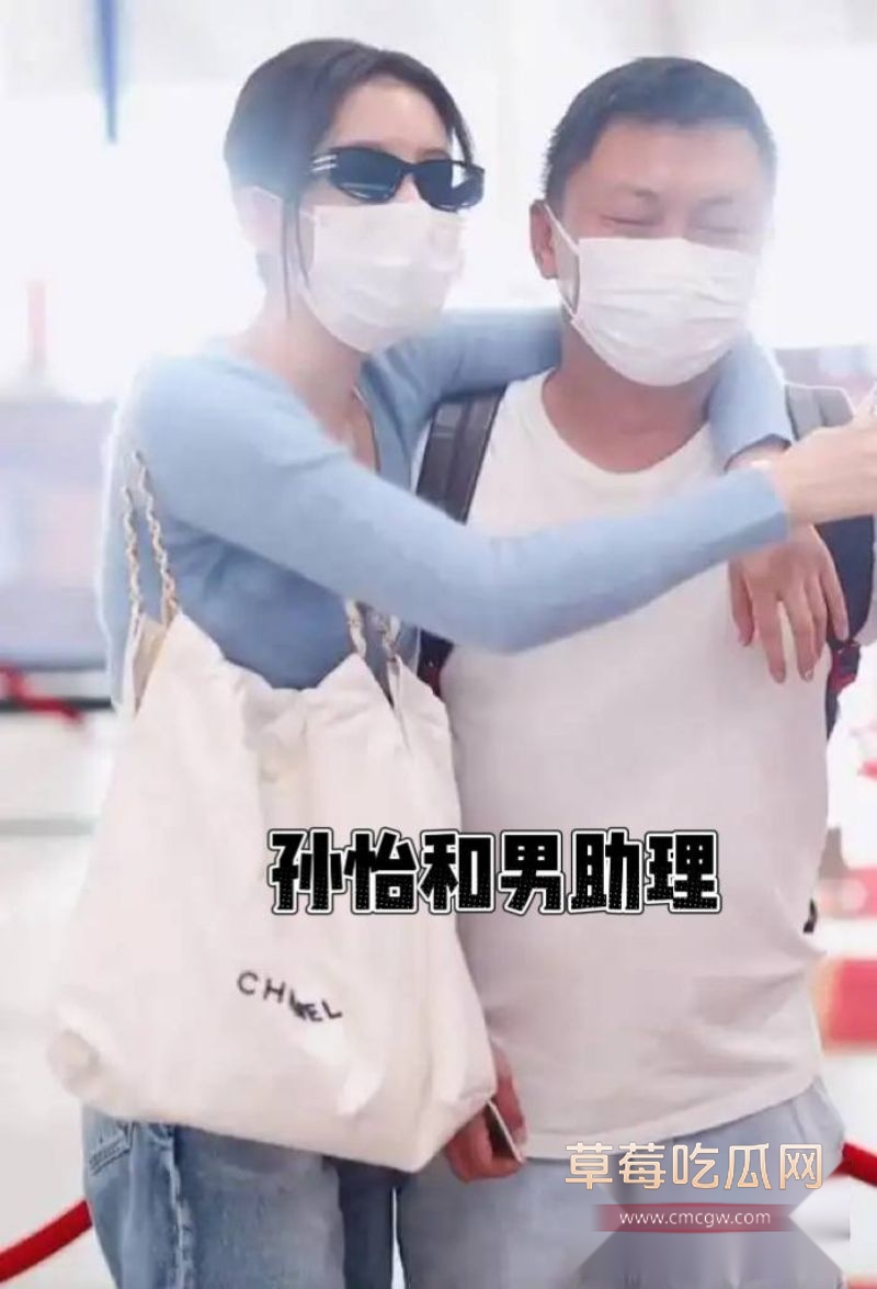 孙怡背着老公和男助理搂搂抱抱11