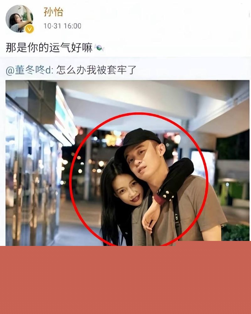 孙怡背着老公和男助理搂搂抱抱15