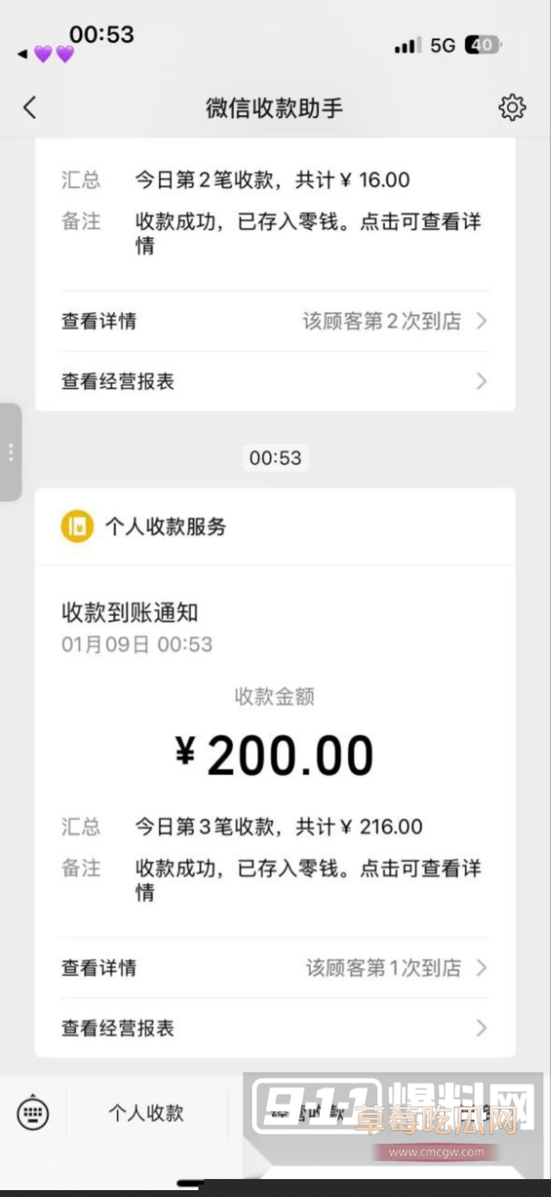 莽撞小伙的同城约炮经历 10