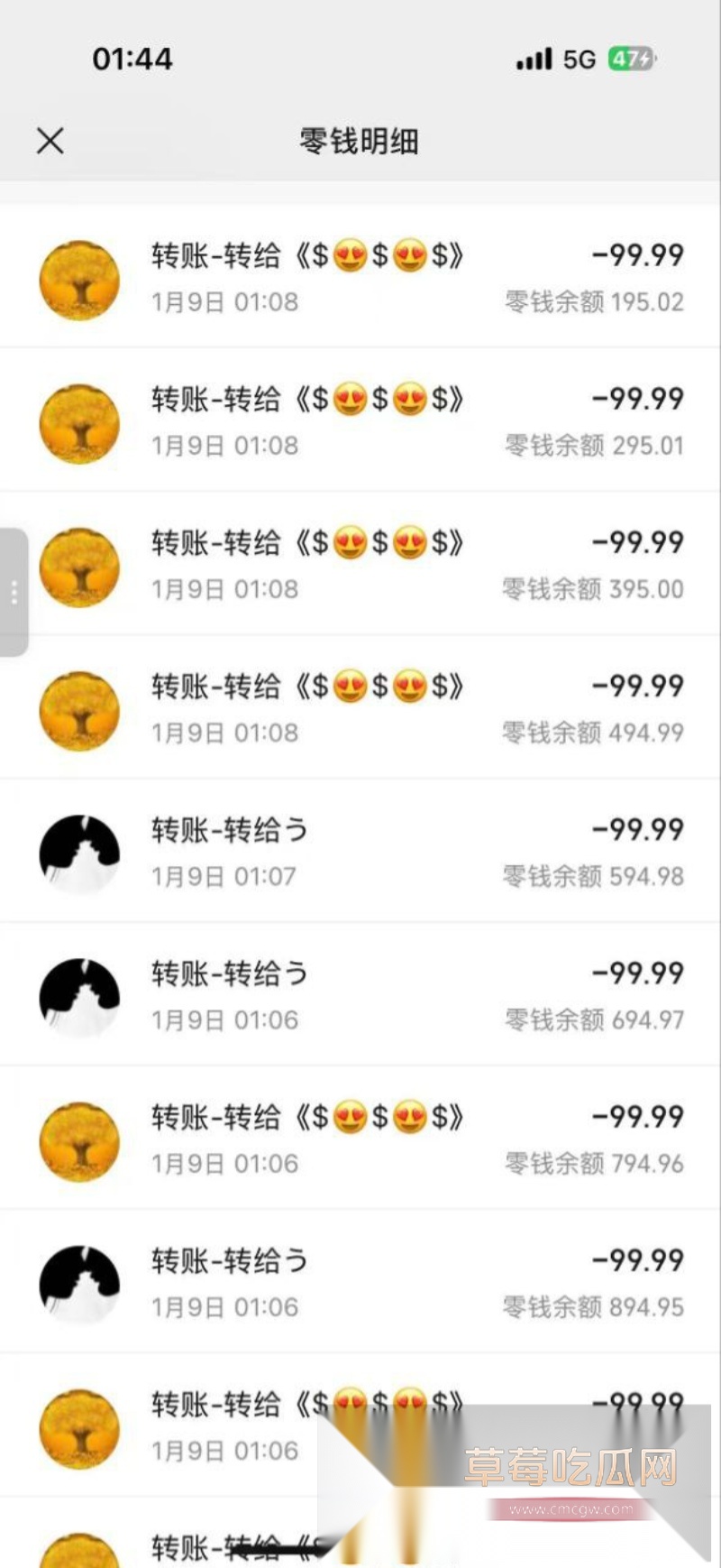 莽撞小伙的同城约炮经历 12