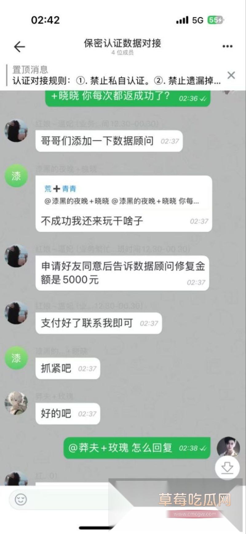 莽撞小伙的同城约炮经历 18